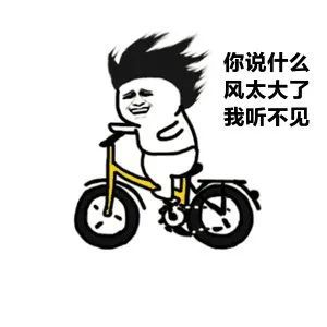  气温上蹿下跳蹦得嗨