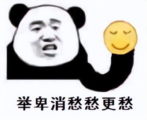 玩游戏表情包游戏玩家