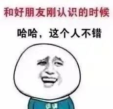  哈哈哈,看了之后,你想艾特谁