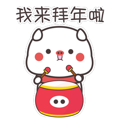 coco酱猪猪表情包抢红包系列恭喜发财,红包拿来,谢谢老板 coco酱猪猪表情包抢红包系列恭喜发财,红包拿来,谢谢老板