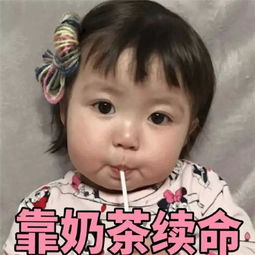  推荐8款日本高人气爆款速溶奶茶,太好喝了