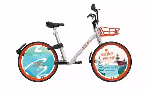 旅游愉快表情包共享单车