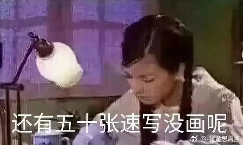  有几个这样的表情包,就无敌了