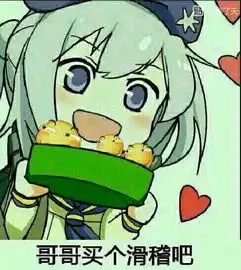 穆帅我们还需要再买一些人 穆帅我们还需要再买一些人