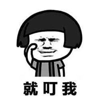 蚊子的表情包 蚊子的表情包