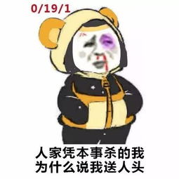  王者虐我千百遍,我待王者如初恋,王者排位深似海,天天想着要卸载辅助