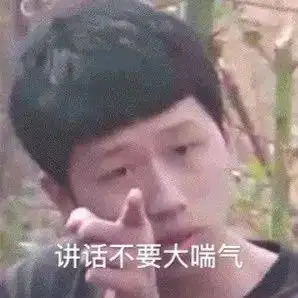 薪趣云今年还有年终奖论年终奖金,古人才是真的壕 薪趣云今年还有年终奖论年终奖金,古人才是真的壕