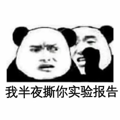  大学的专业有什么特殊表情包农学我种地回来了