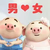 蓝猪和粉猪的情侣头像微信头像图片大全 蓝猪和粉猪的情侣头像微信头像图片大全