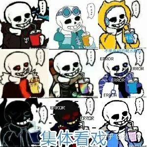  各位有传说之下表情包吗,能给我吗
