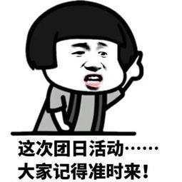 为爱鼓掌表情包专属