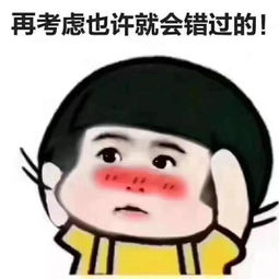  巴黎圣母院没了买房,且买且珍惜