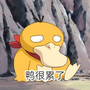  晚安