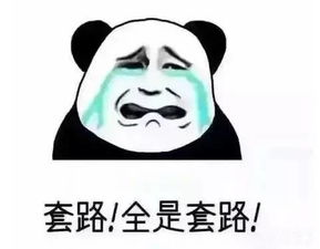  全都是套路刷爆朋友圈的珠海首届全球美食狂欢节被紧急取消
