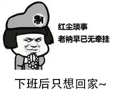  原来70.80.90后的夜生活区别居然这么大