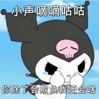 卡通动漫头像好评榜 卡通动漫头像好评榜