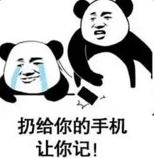 熊猫头打爆你的头让你记仇表情包下载抖音打爆你的头让你记仇表情包高清无水印极光下载站 熊猫头打爆你的头让你记仇表情包下载抖音打爆你的头让你记仇表情包高清无水印极光下载站