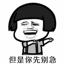  抖音我想娶你女儿你看行不行表情包大全分享