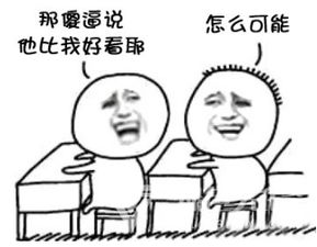  交头接耳的上课日常表情包交头接耳的上课日常表情资源包高清版软件下载