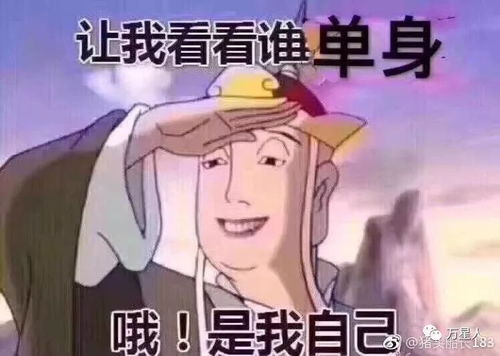 剑网三表情包搞笑输钱