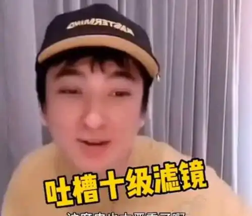 十级滤镜下王思聪化身清秀美男,他的颜值亮点你发现了吗 十级滤镜下王思聪化身清秀美男,他的颜值亮点你发现了吗