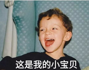  土味情话2.0表情版,祝撩妹一臂之力