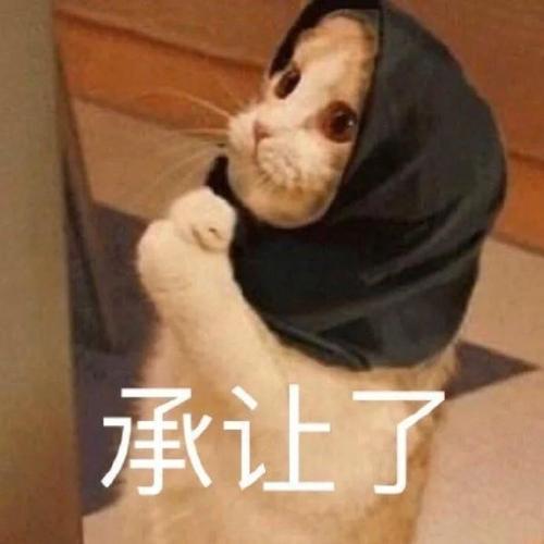  表情包朕倦了,跪安吧