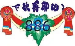  2010年精致qq动态表情2