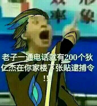 王者荣耀国服表情包