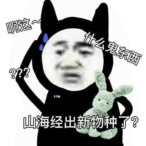  沙雕表情包劝你赶紧回老子