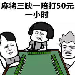  表情丨春节兼职价目表动图嘻嘻嘻