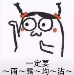 自打入夏以来就独得蚊子恩宠表情包下载自打入夏以来就独得蚊子恩宠表情包图片分享v1.0嗨客手机站 自打入夏以来就独得蚊子恩宠表情包下载自打入夏以来就独得蚊子恩宠表情包图片分享v1.0嗨客手机站