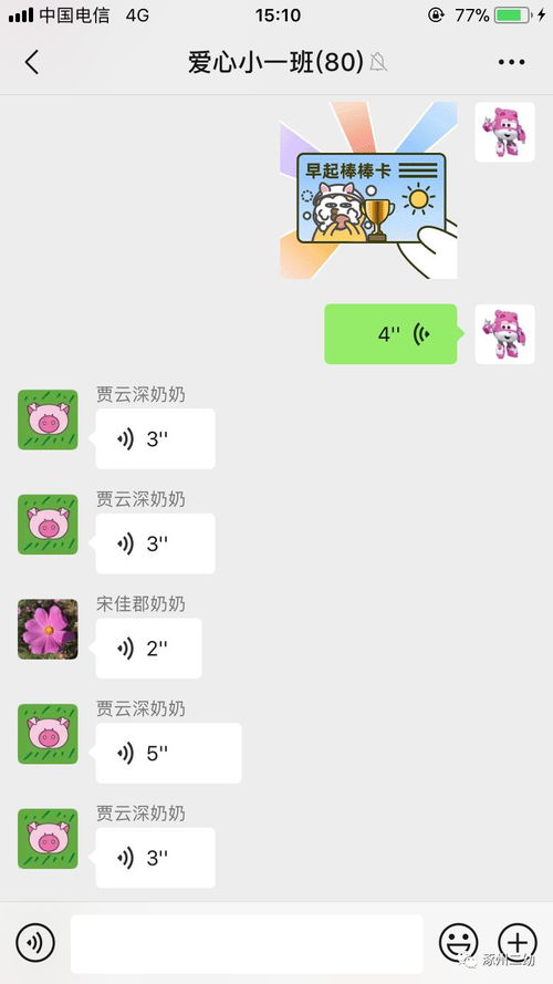 爱心表情包动图甜甜的