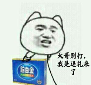  搞笑段子同事问我有没有放过牛,我摇头,结果中了他的圈套