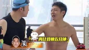  北大才子法制王子子怡男友其实他是表情包