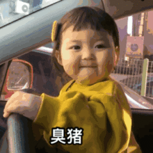  生活志丨有个超可爱de女儿是怎样体验
