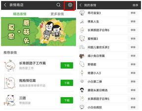  微信占用太多内存一分钟告诉你怎么清,让手机轻快运行