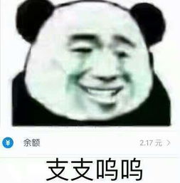  你一个单身狗整天胡思乱想什么每日表情包七