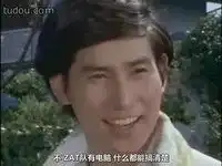  东光太郎