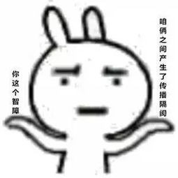 最新的新闻传播学表情包出炉了,和外面那些妖艳贱货不一样