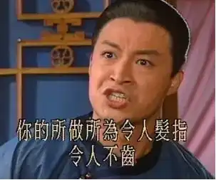 贵圈不乱什么鬼五亿人都在用的表情包不能用了 贵圈不乱什么鬼五亿人都在用的表情包不能用了