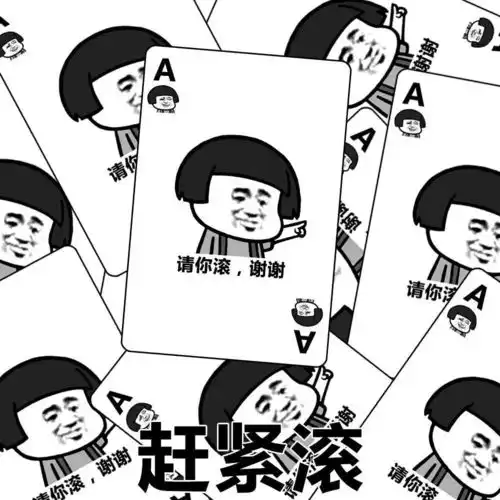 表情丨泥在说什么我听不懂哎动图等等我 表情丨泥在说什么我听不懂哎动图等等我