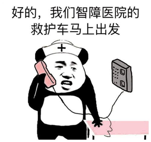 棒的表情包简笔画干嘛