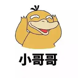 搞笑表情意中人,你有没有对象呀 搞笑表情意中人,你有没有对象呀