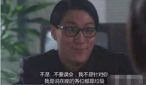  如果我是360的员工,我想把免裁券狠狠甩在周鸿祎的脸上