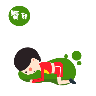 爱心妹减肥操主题表情 爱心妹减肥操主题表情