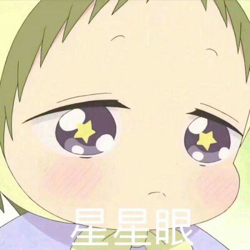  有哪些关于中文系汉语言文学专业的表情包