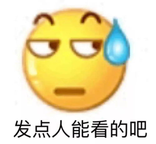  当沙雕网友碰上狗血台词哈哈哈看完人傻了