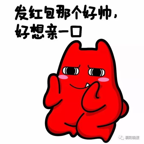  还有这种好事吐槽不文明行为还发红包,就等你啦