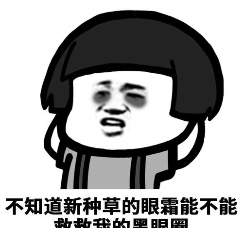  可爱沙雕表情包精神小伙,不请自来